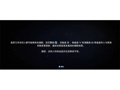 死亡搁浅2生日彩蛋触发方法一览