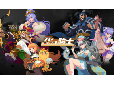 元气骑士换礼包在哪