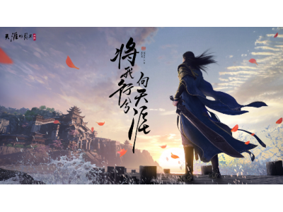 天涯明月刀手游双人轻功牵手动作怎么获得