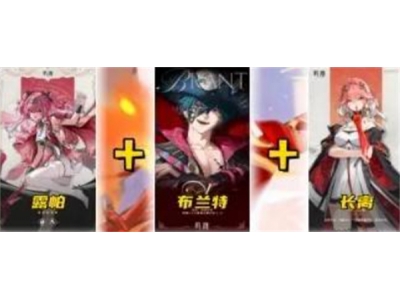 鸣潮露帕队伍搭配指南