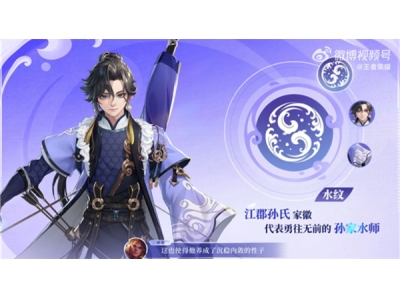 王者荣耀孙权玩法教学指南