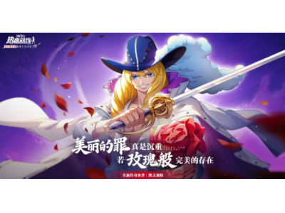 航海王热血航线厨房升级详解，贝里需求与攻略分享