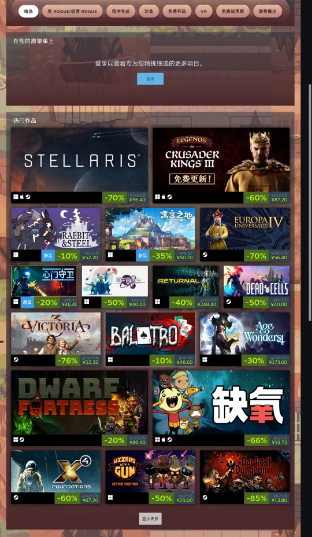 steam无限重玩游戏节打折游戏2024