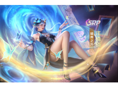 新斗罗大陆手游天神区新服开服时间表