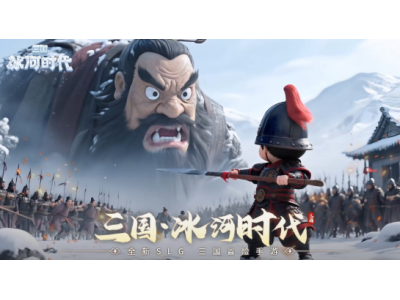 三国冰河时代1级华佗在哪获得
