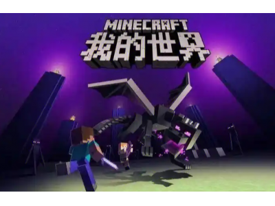 我的世界中免费替身使者模组的玩法