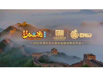 梦幻西游网页版2024年周年庆活动攻略