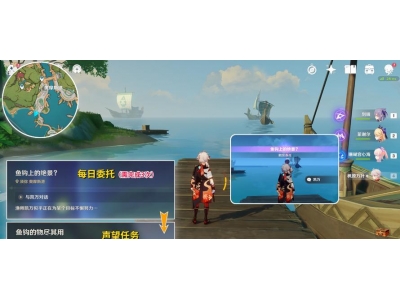 如何完成《原神》游戏每日隐藏成就“生不出的花”攻略