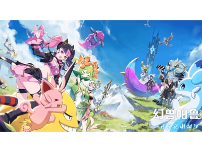 《幻兽帕鲁》官方更新路线图！