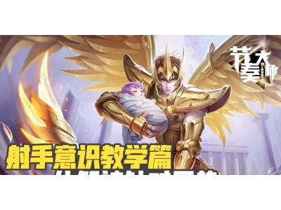 狂暴后羿逆风出装顺序攻略