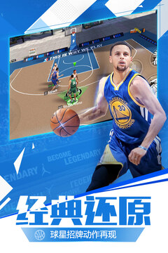 最强NBA